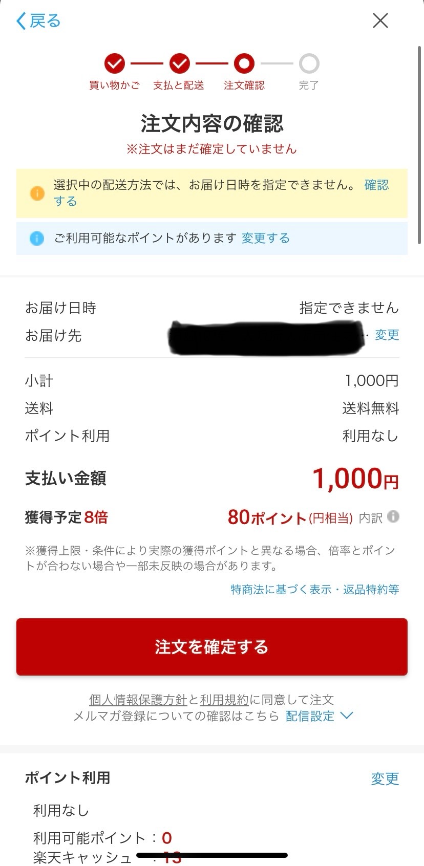 楽券③